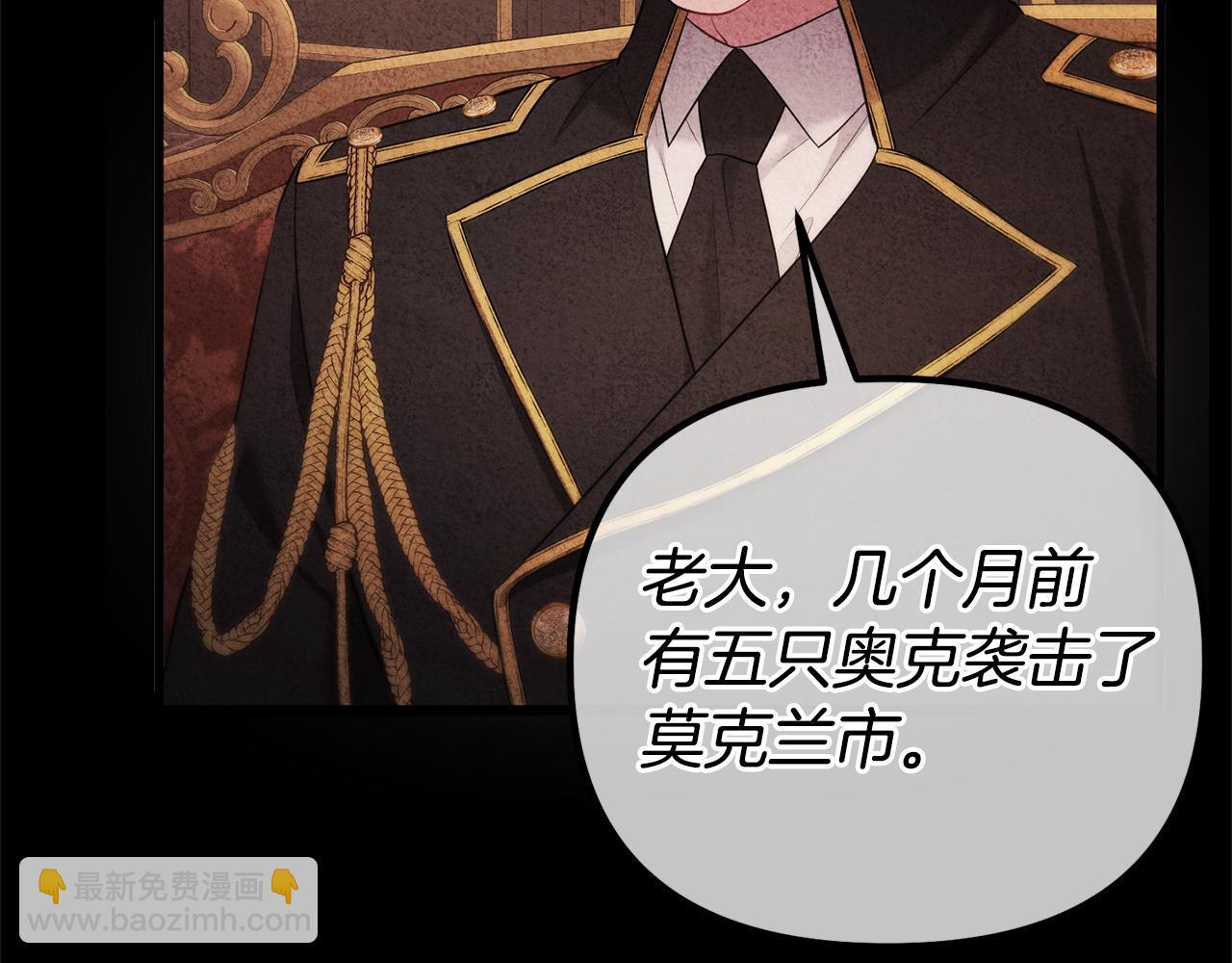 第27话 学会坦诚(1/4)-第27话