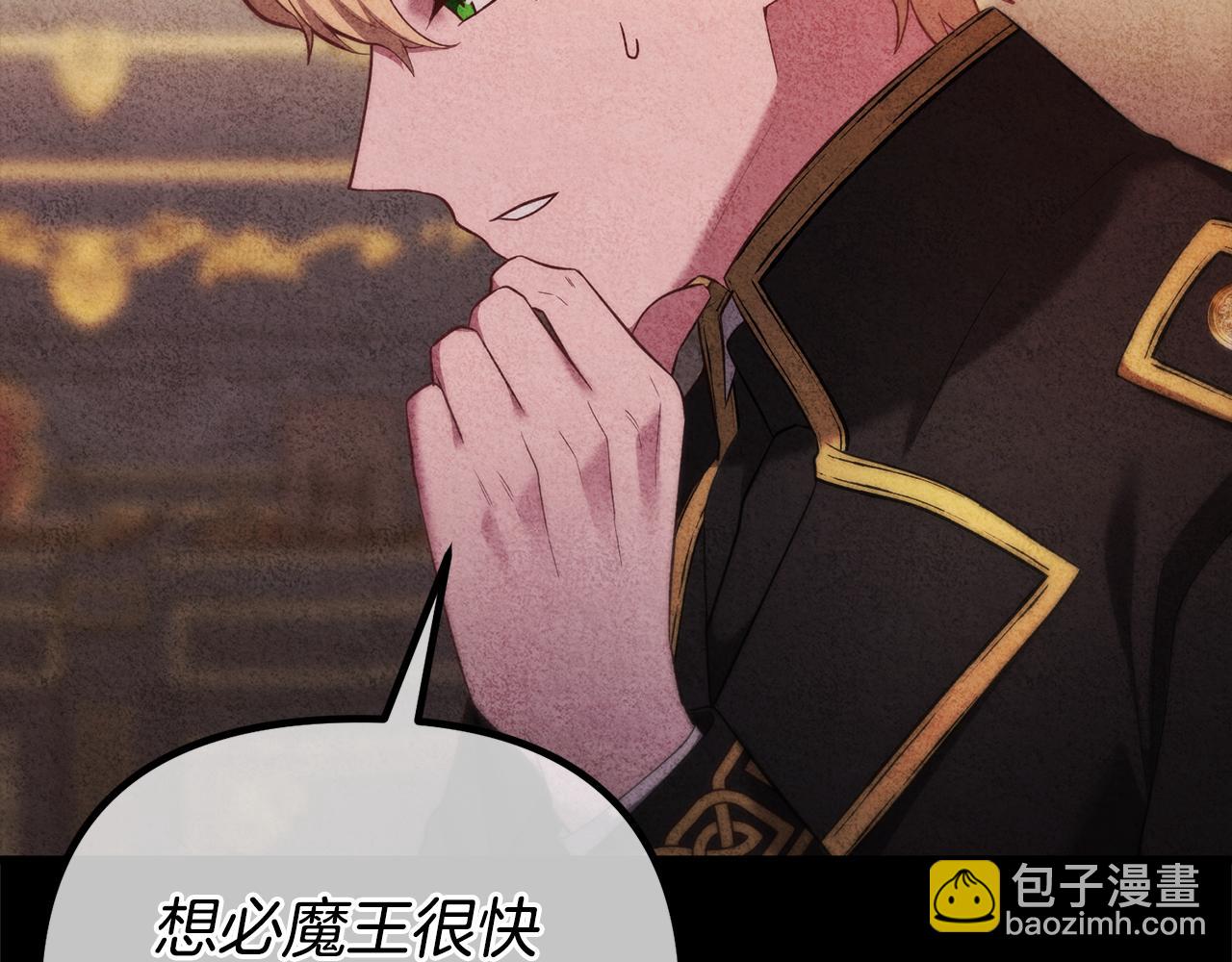 第27话 学会坦诚(1/4)-第27话