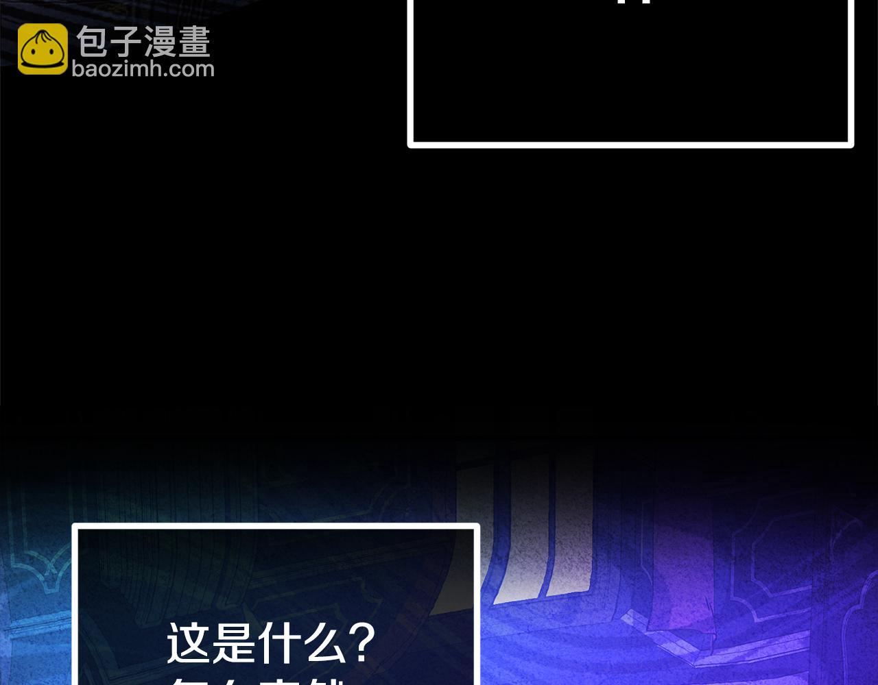 第27话 学会坦诚(1/4)-第27话