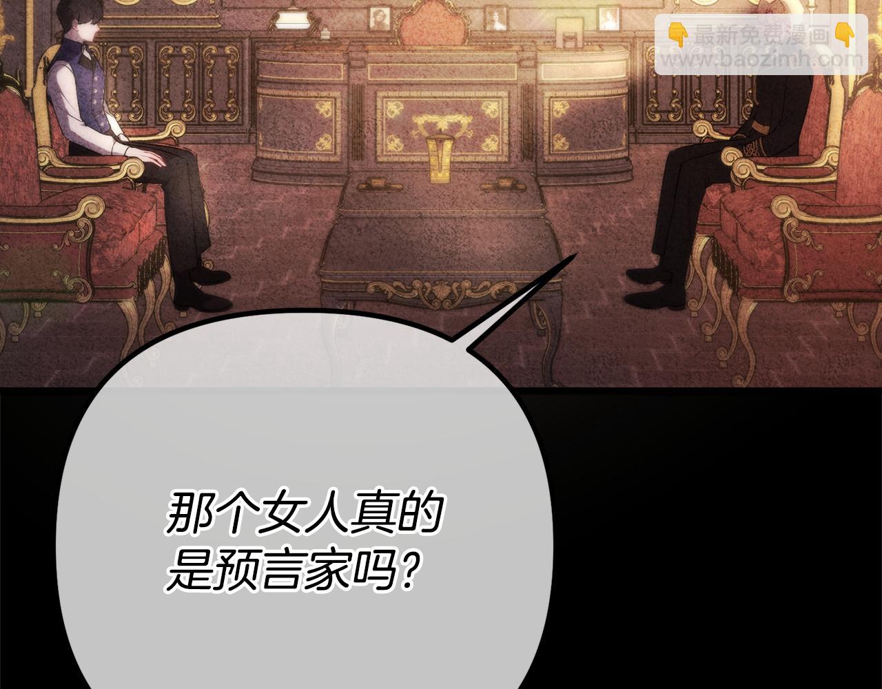 第27话 学会坦诚(1/4)-第27话