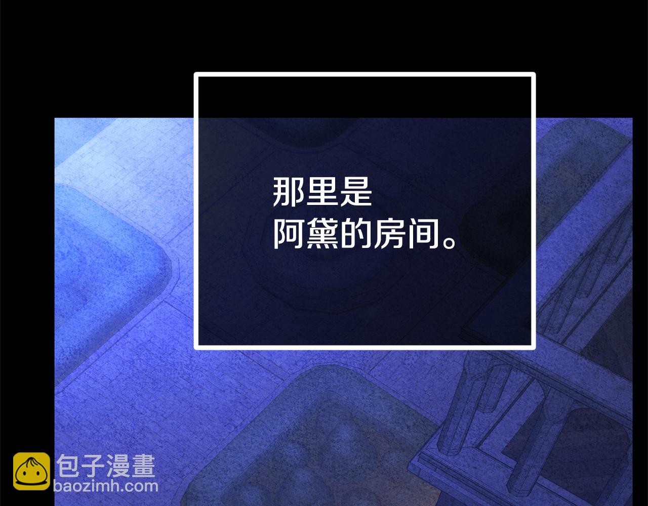 第27话 学会坦诚(1/4)-第27话