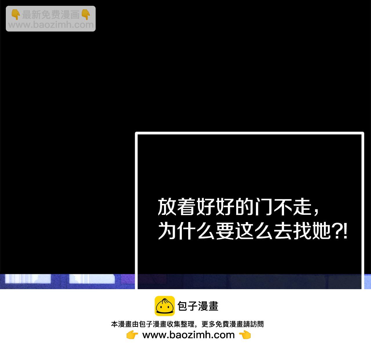 第27话 学会坦诚(1/4)-第27话