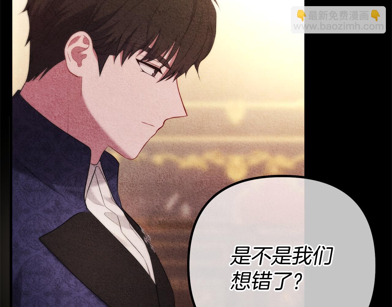 第27话 学会坦诚(1/4)-第27话