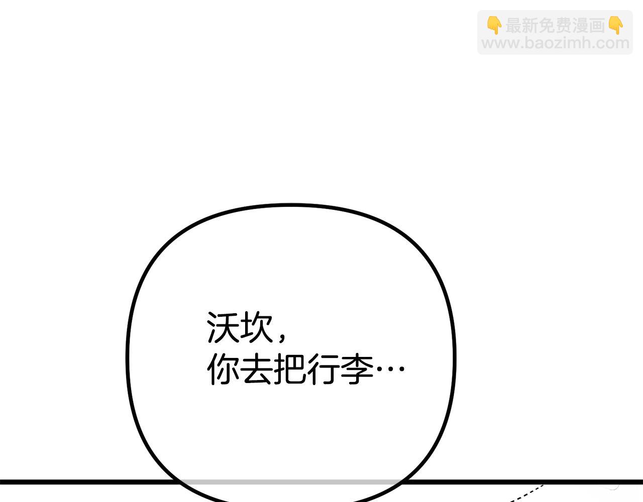 第29话 奥克的心脏(1/5)-第29话