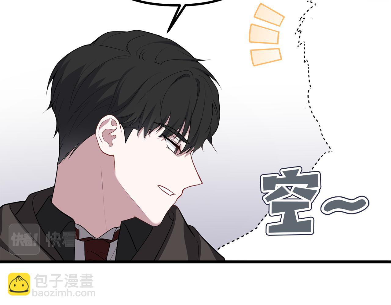 第29话 奥克的心脏(1/5)-第29话