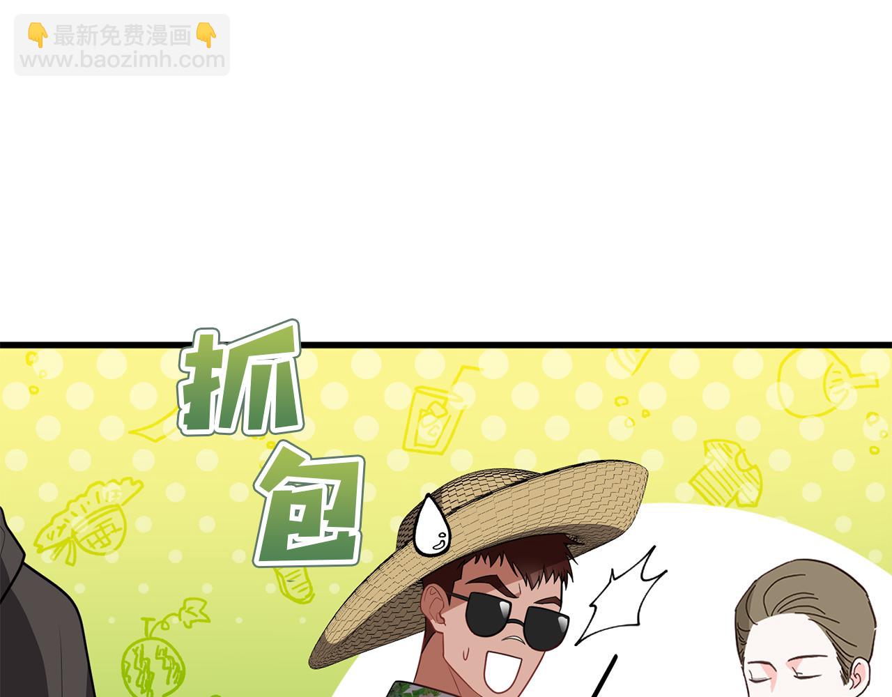 第29话 奥克的心脏(1/5)-第29话