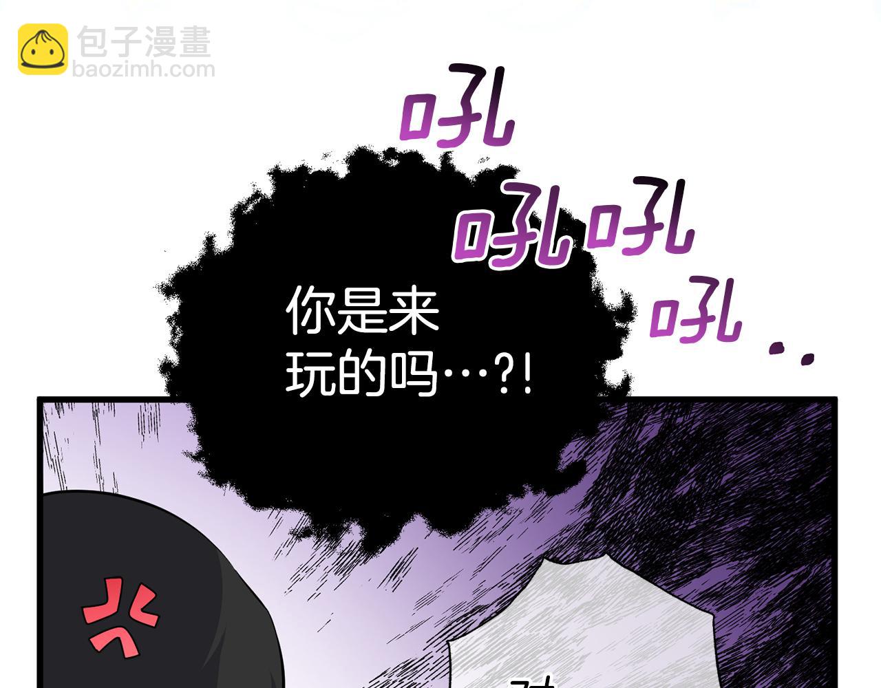 第29话 奥克的心脏(1/5)-第29话