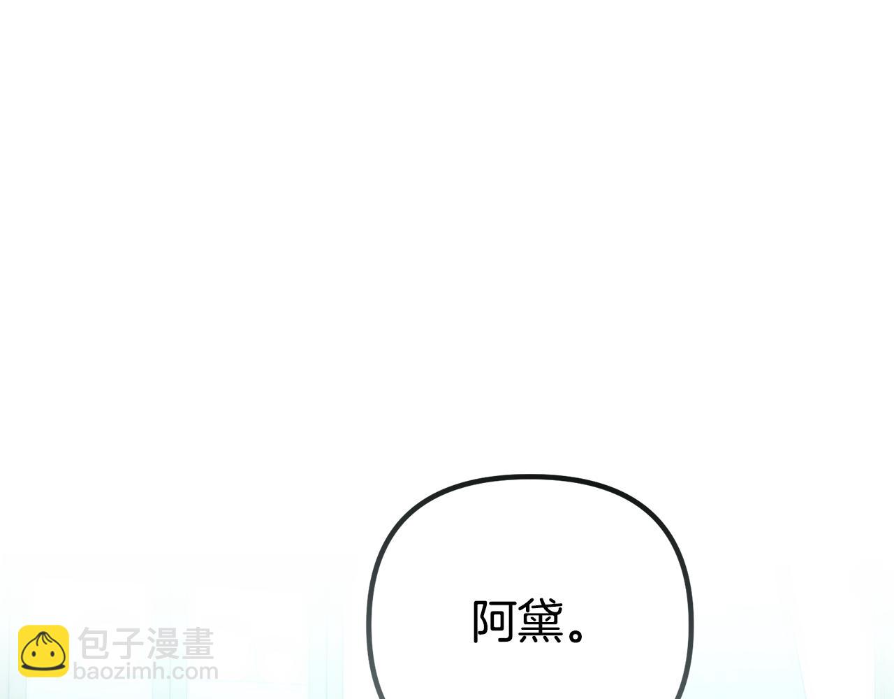 第31话 阿黛在说谎(1/5)-第31话