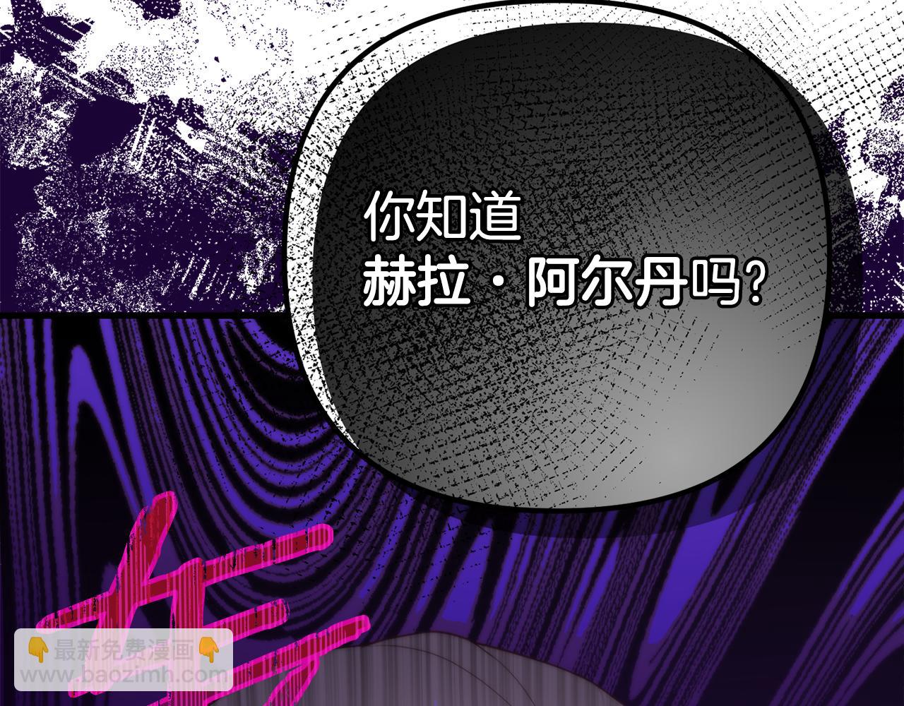 第31话 阿黛在说谎(1/5)-第31话