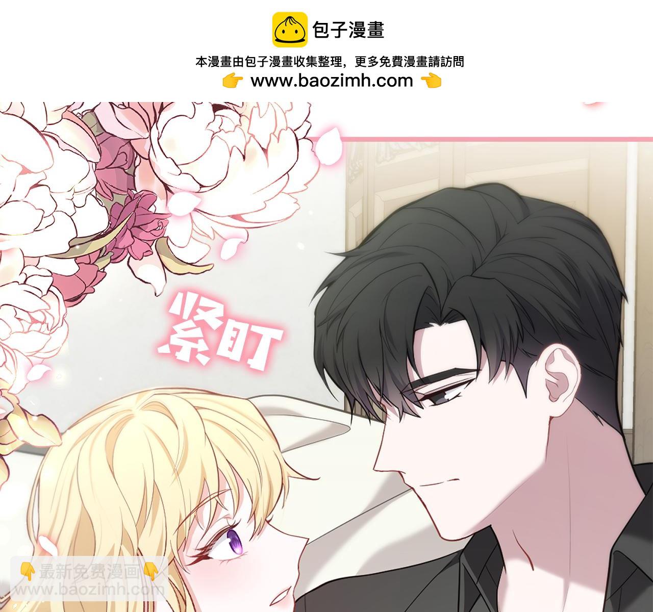 第31话 阿黛在说谎(1/5)-第31话