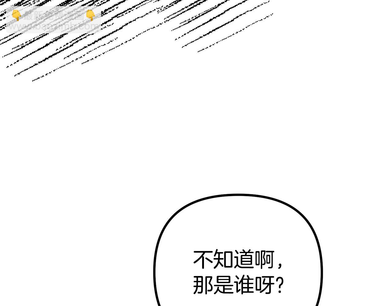 第31话 阿黛在说谎(1/5)-第31话