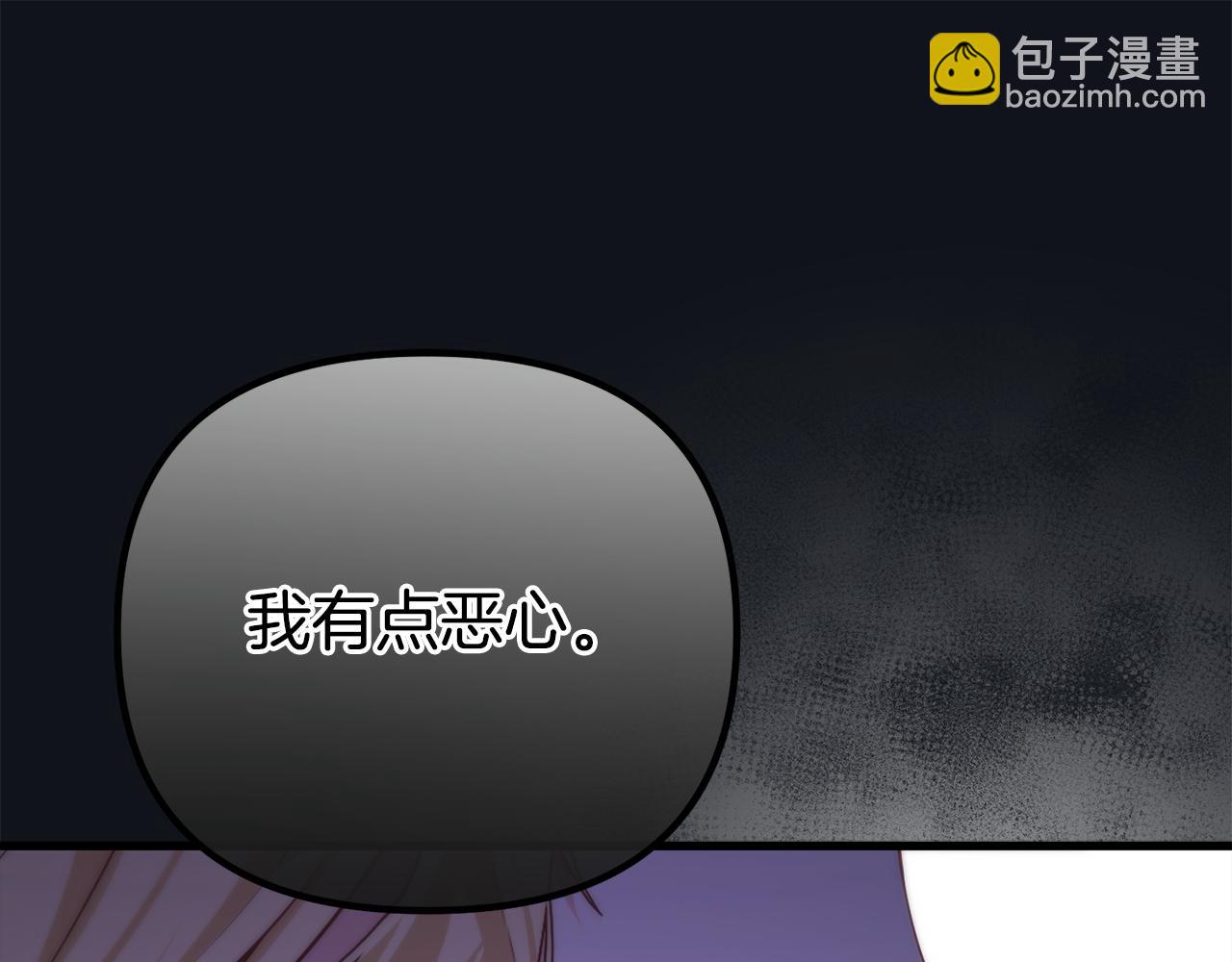 第31话 阿黛在说谎(1/5)-第31话