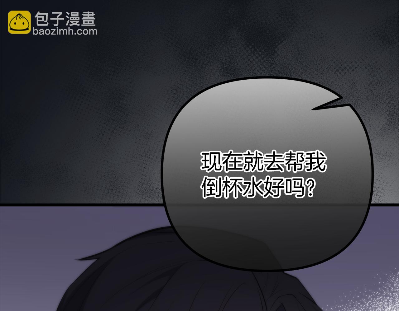 第31话 阿黛在说谎(1/5)-第31话