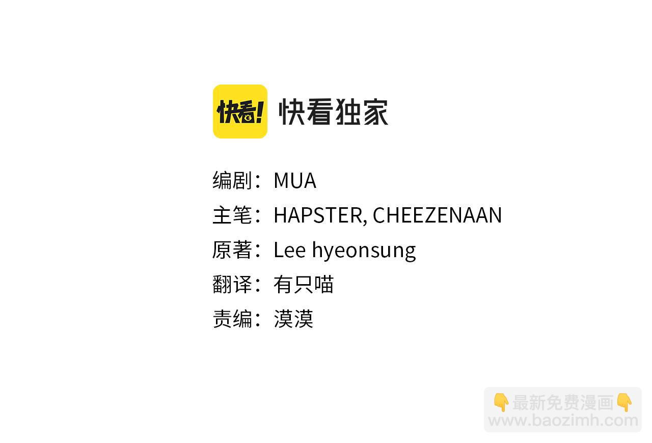 第31话 阿黛在说谎(1/5)-第31话