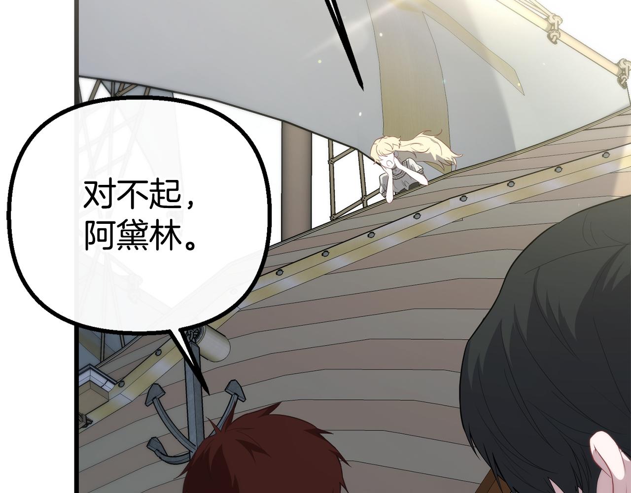 第33话 前世丈夫教的魔法(1/5)-第33话