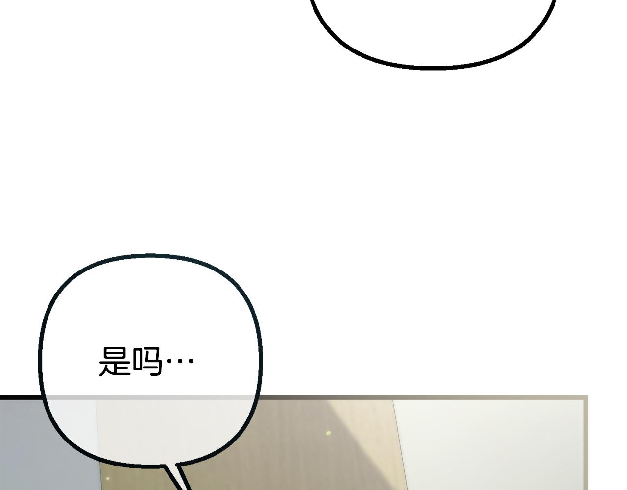 第33话 前世丈夫教的魔法(1/5)-第33话