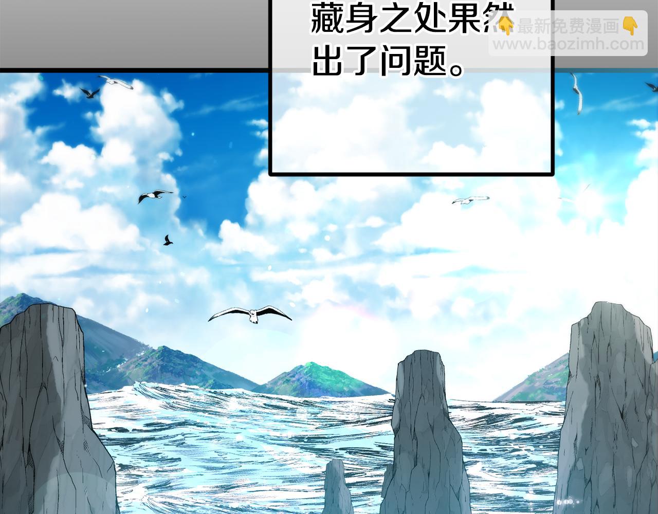 第33话 前世丈夫教的魔法(1/5)-第33话