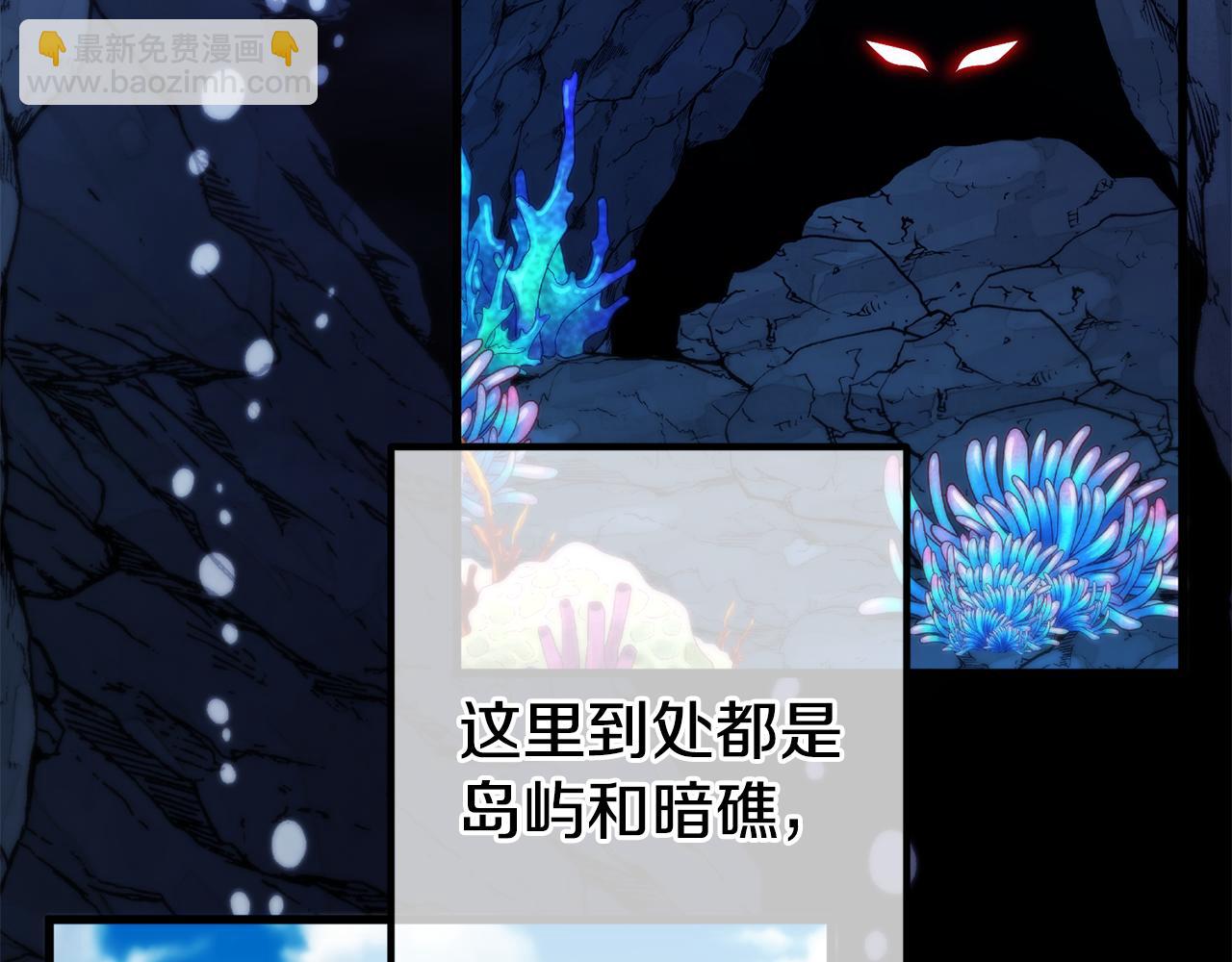 第33话 前世丈夫教的魔法(1/5)-第33话