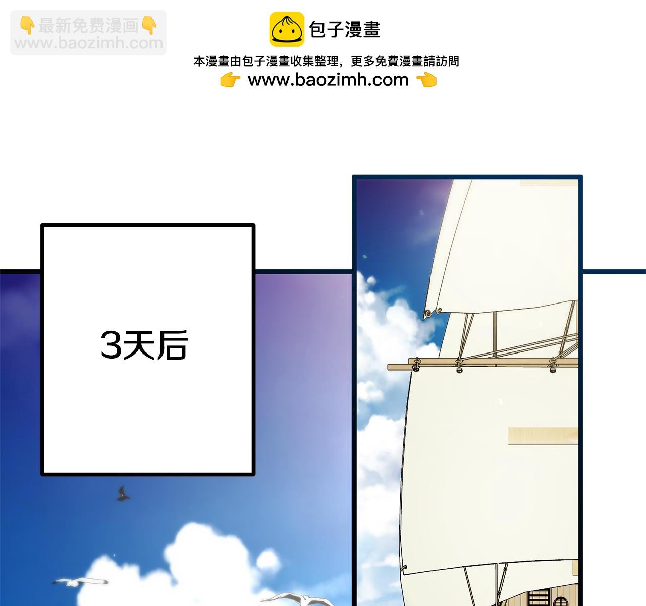 第33话 前世丈夫教的魔法(1/5)-第33话