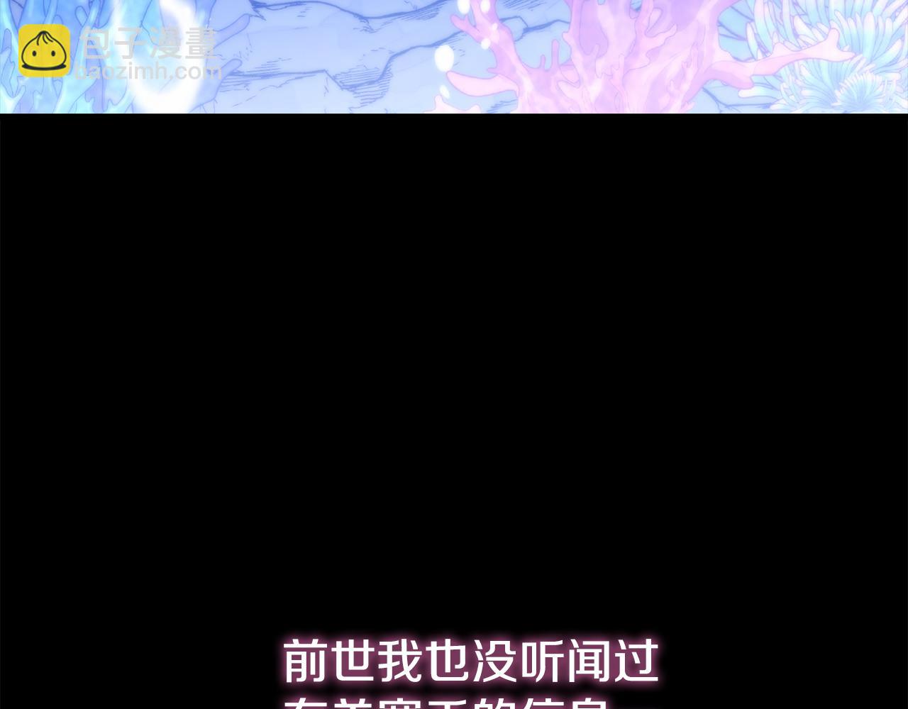 第33话 前世丈夫教的魔法(1/5)-第33话