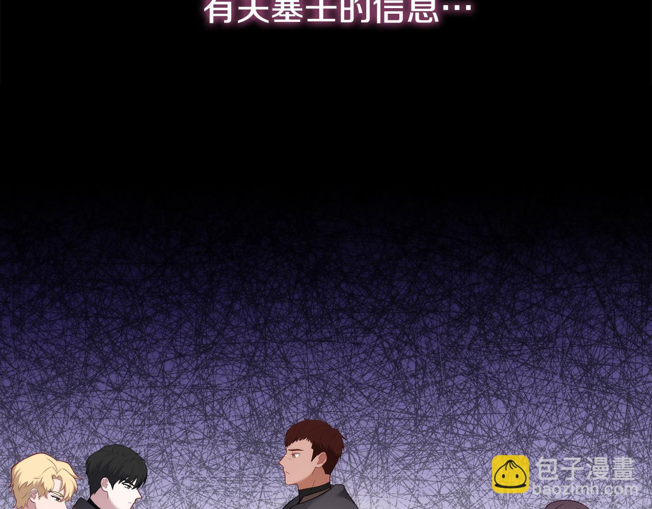 第33话 前世丈夫教的魔法(1/5)-第33话