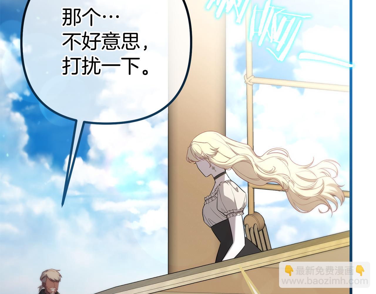 第33话 前世丈夫教的魔法(1/5)-第33话