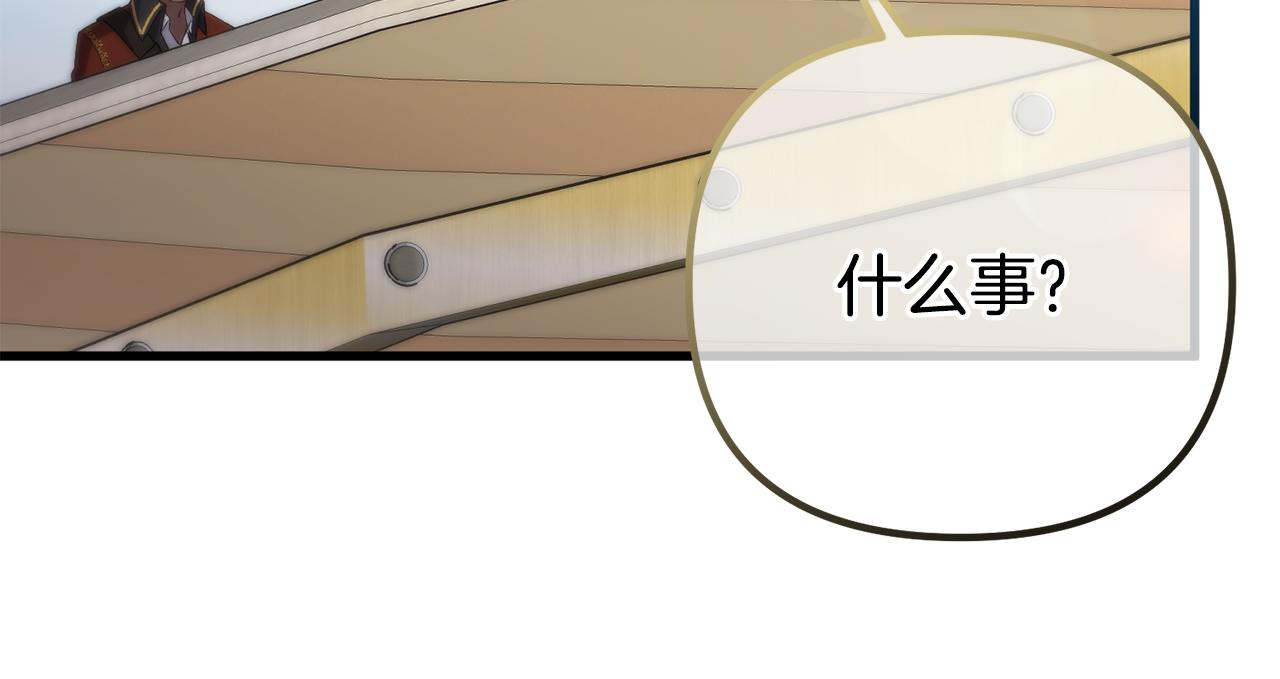 第33话 前世丈夫教的魔法(1/5)-第33话