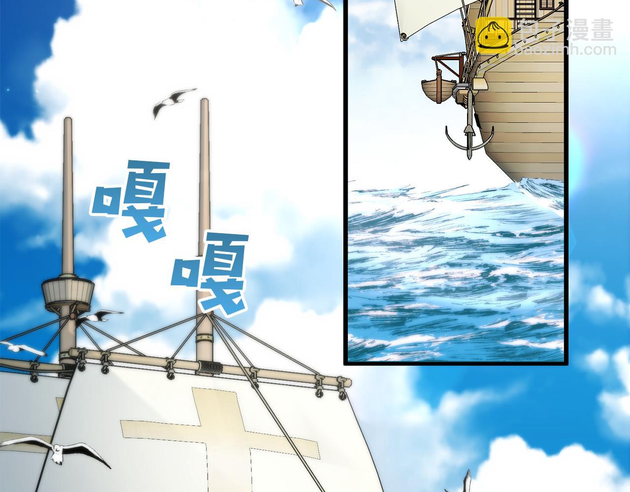 第33话 前世丈夫教的魔法(1/5)-第33话