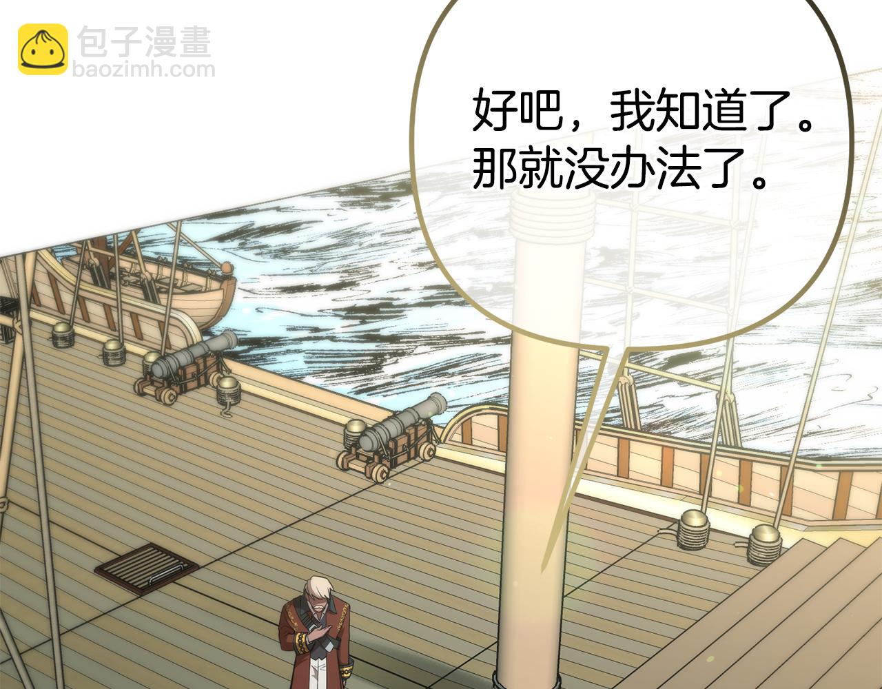 第33话 前世丈夫教的魔法(1/5)-第33话