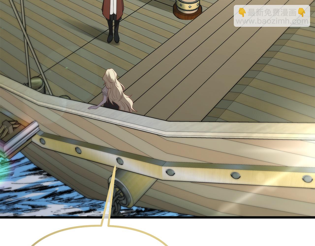 第33话 前世丈夫教的魔法(1/5)-第33话