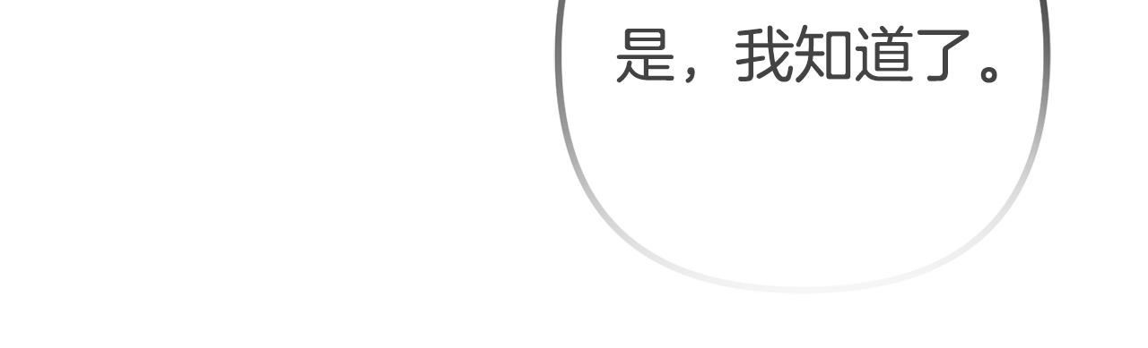 第33话 前世丈夫教的魔法(1/5)-第33话