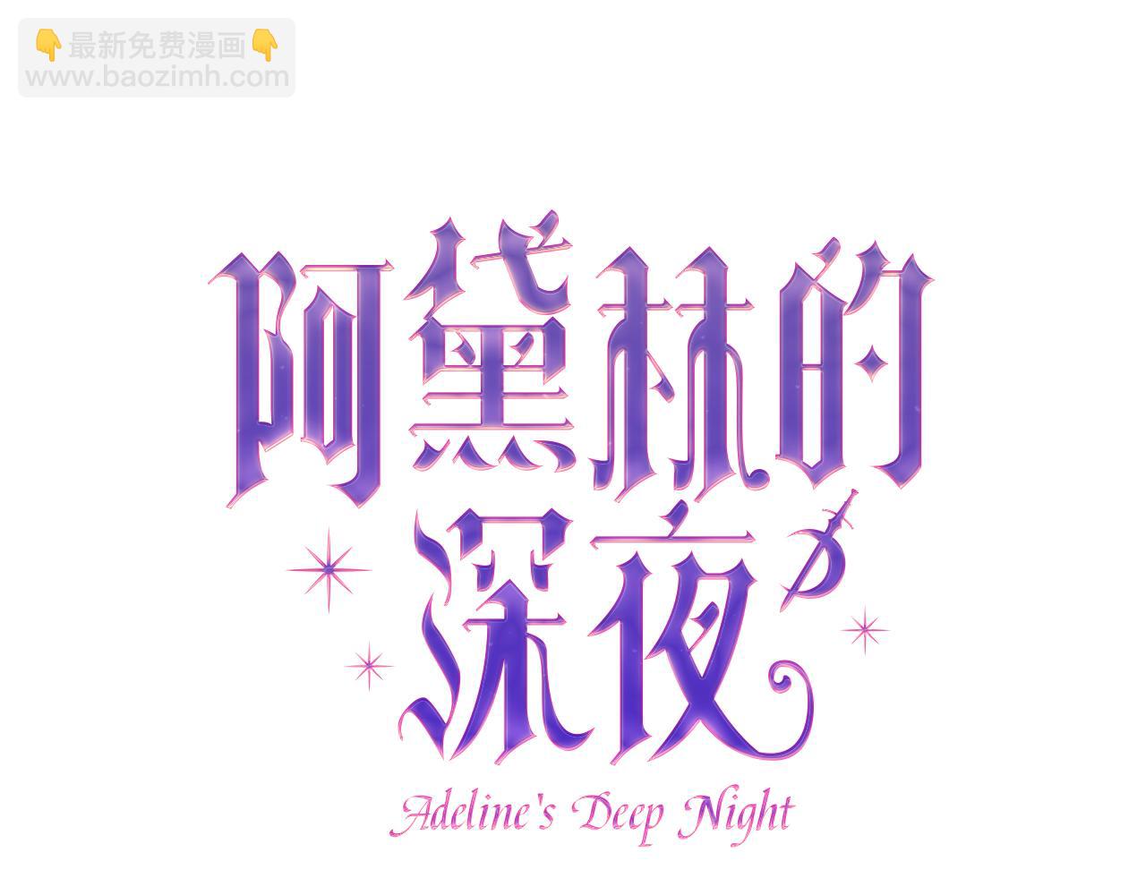 第33话 前世丈夫教的魔法(1/5)-第33话