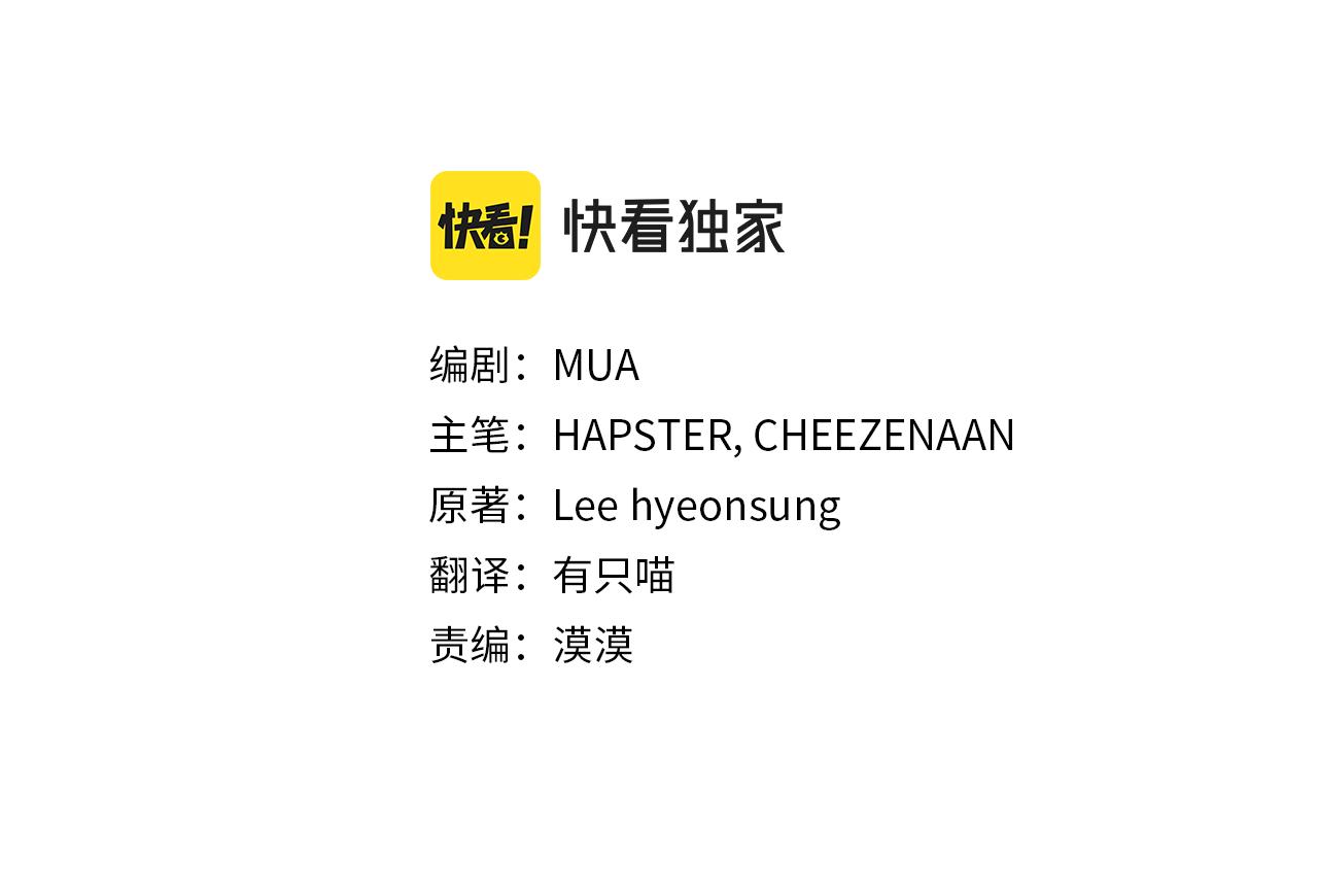 第33话 前世丈夫教的魔法(1/5)-第33话