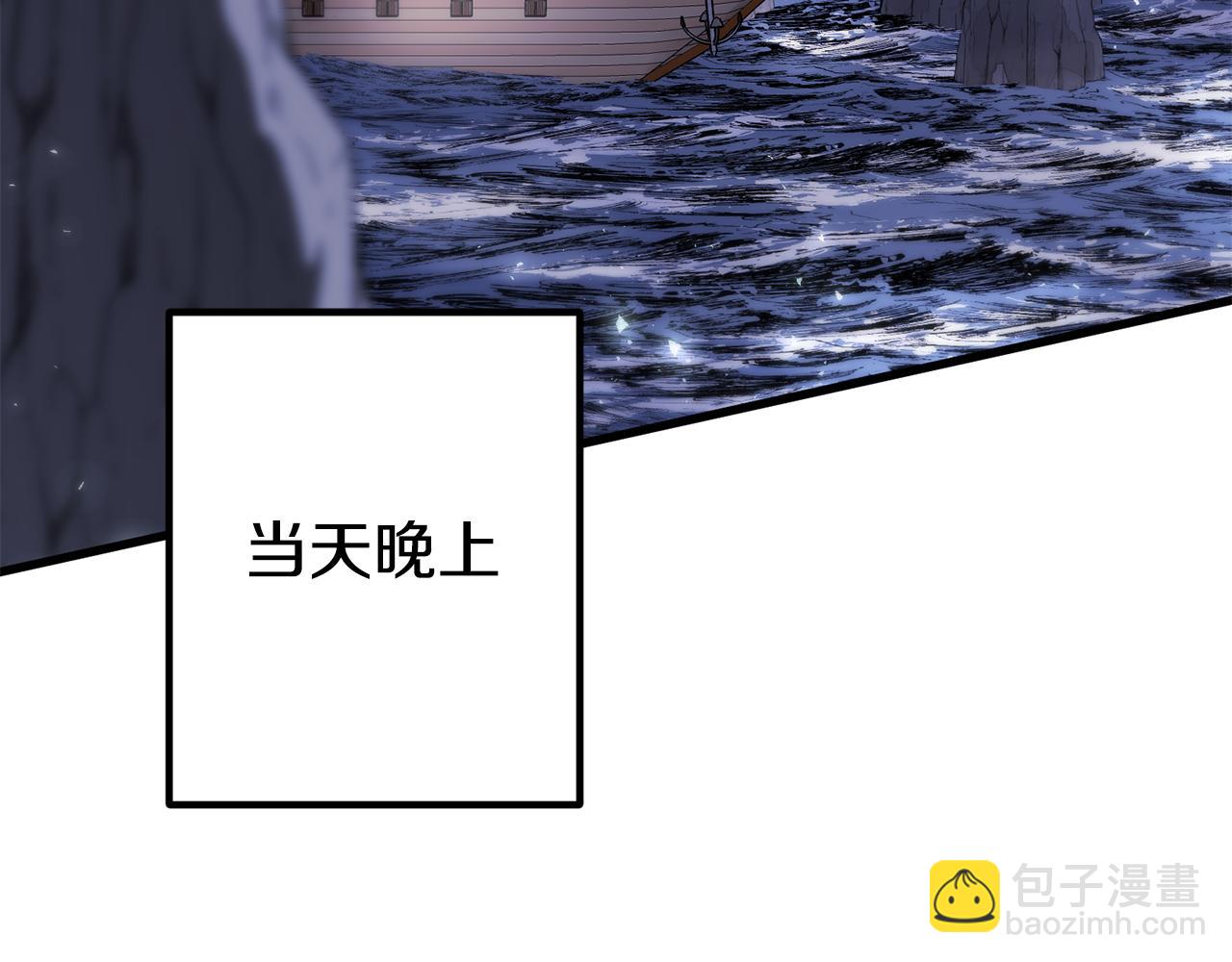 第33话 前世丈夫教的魔法(1/5)-第33话