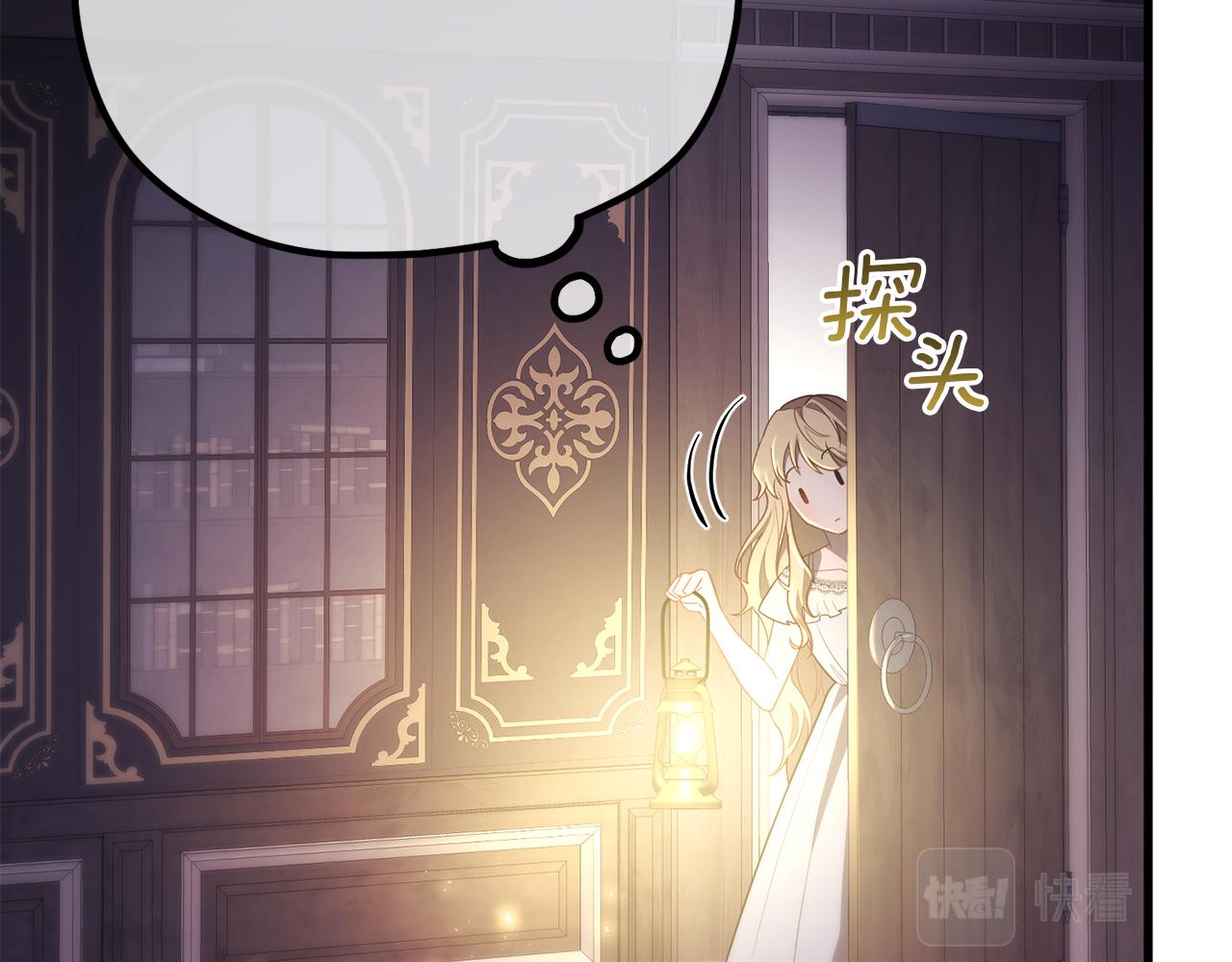 第33话 前世丈夫教的魔法(1/5)-第33话