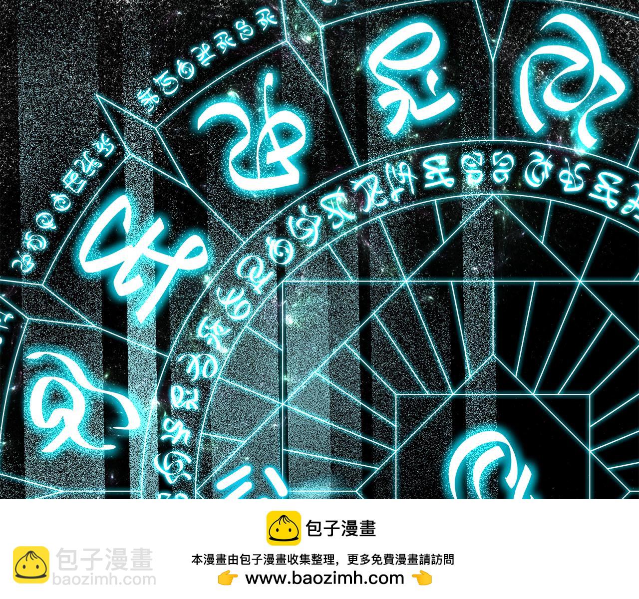 第33话 前世丈夫教的魔法(1/5)-第33话