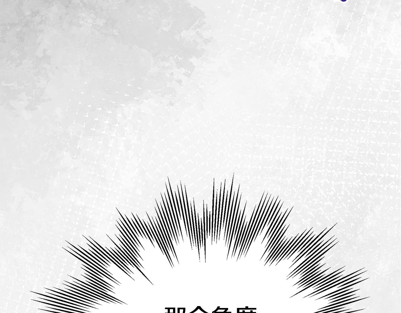 第35话 相信一次夫人吧(1/5)-第35话