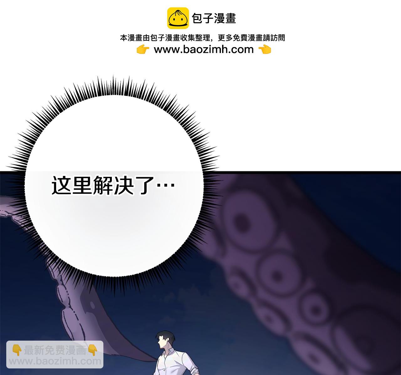 第35话 相信一次夫人吧(1/5)-第35话