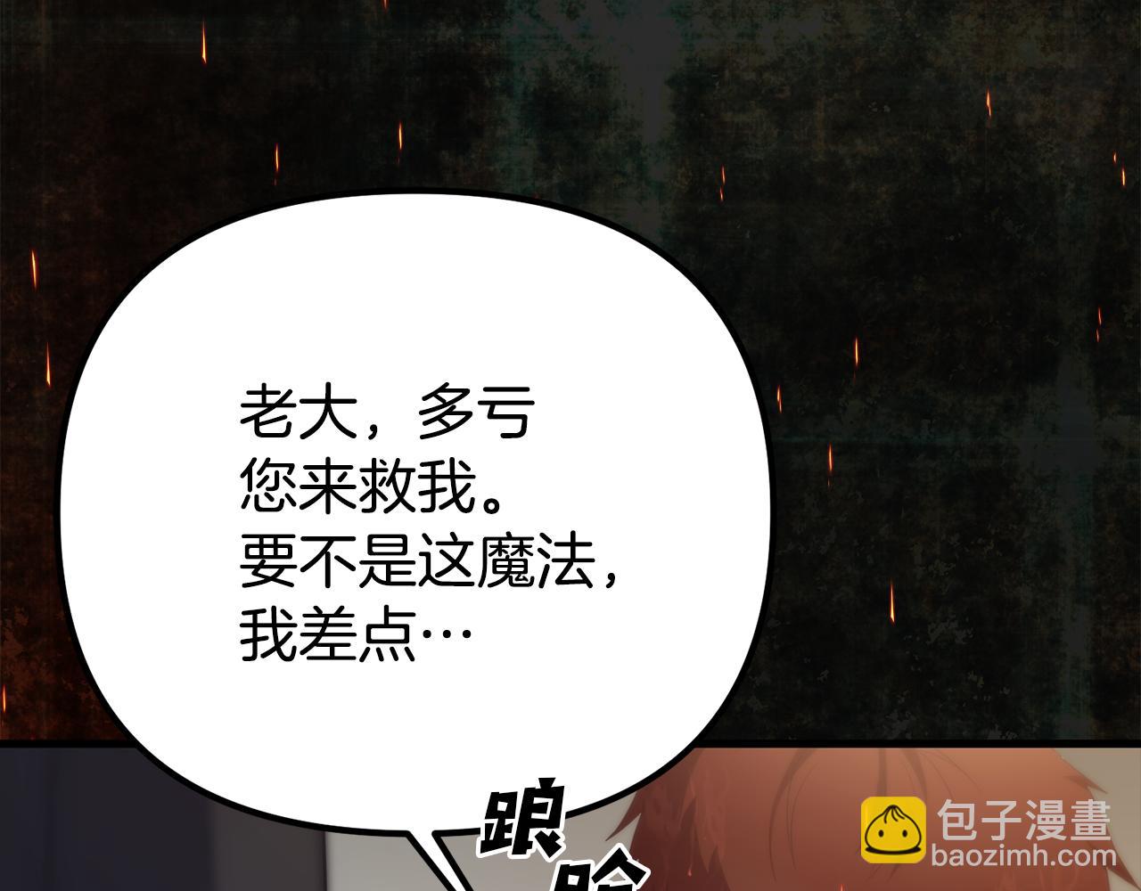 第35话 相信一次夫人吧(1/5)-第35话