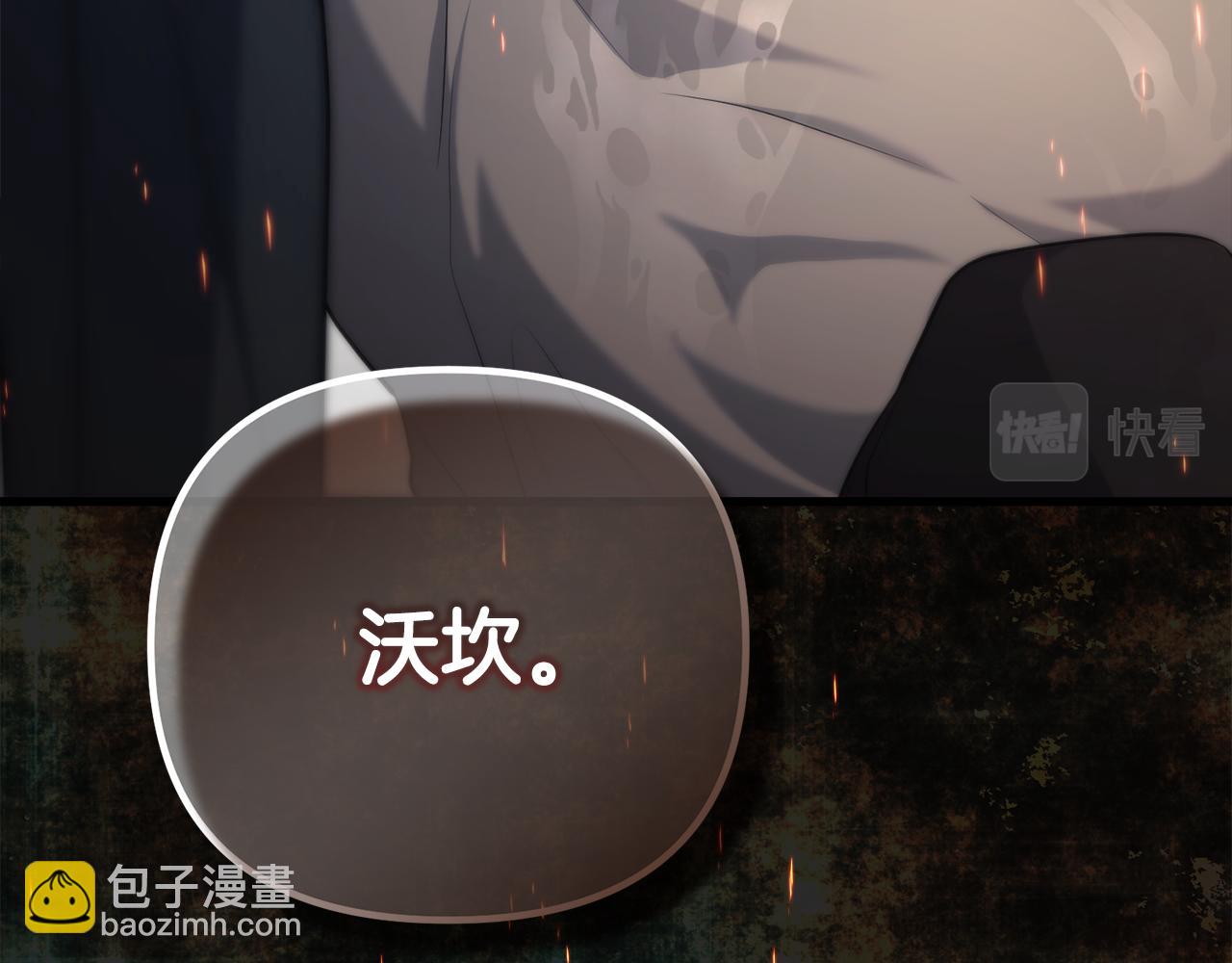 第35话 相信一次夫人吧(1/5)-第35话