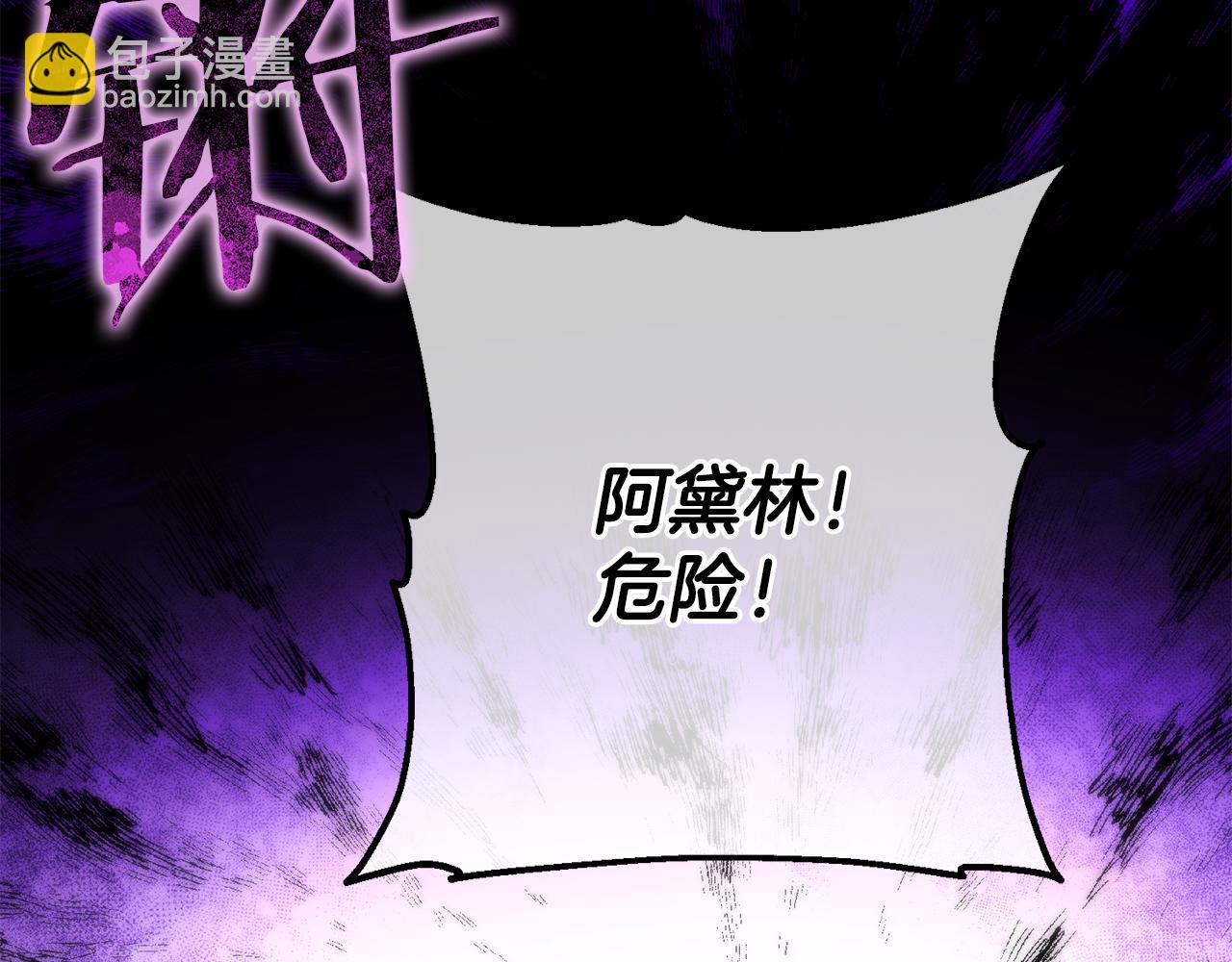 第35话 相信一次夫人吧(1/5)-第35话