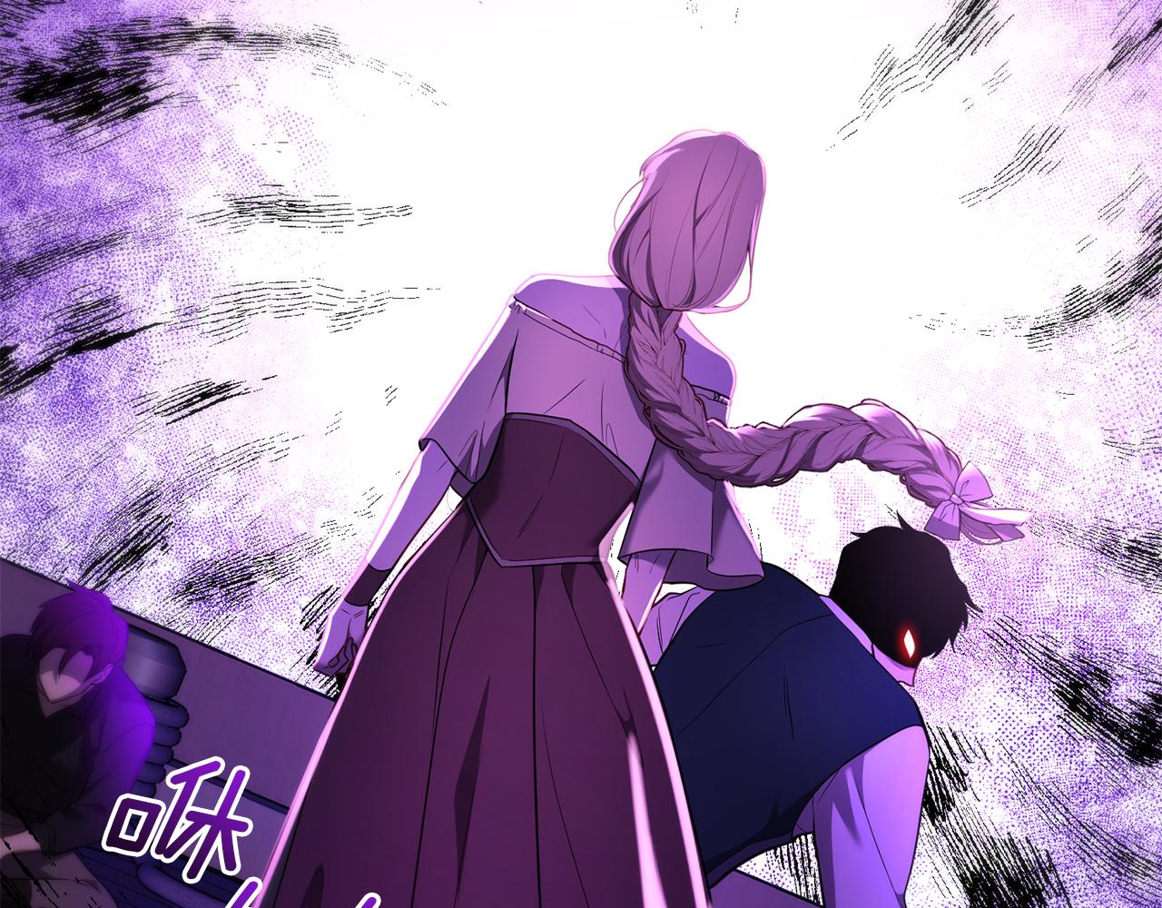 第35话 相信一次夫人吧(1/5)-第35话