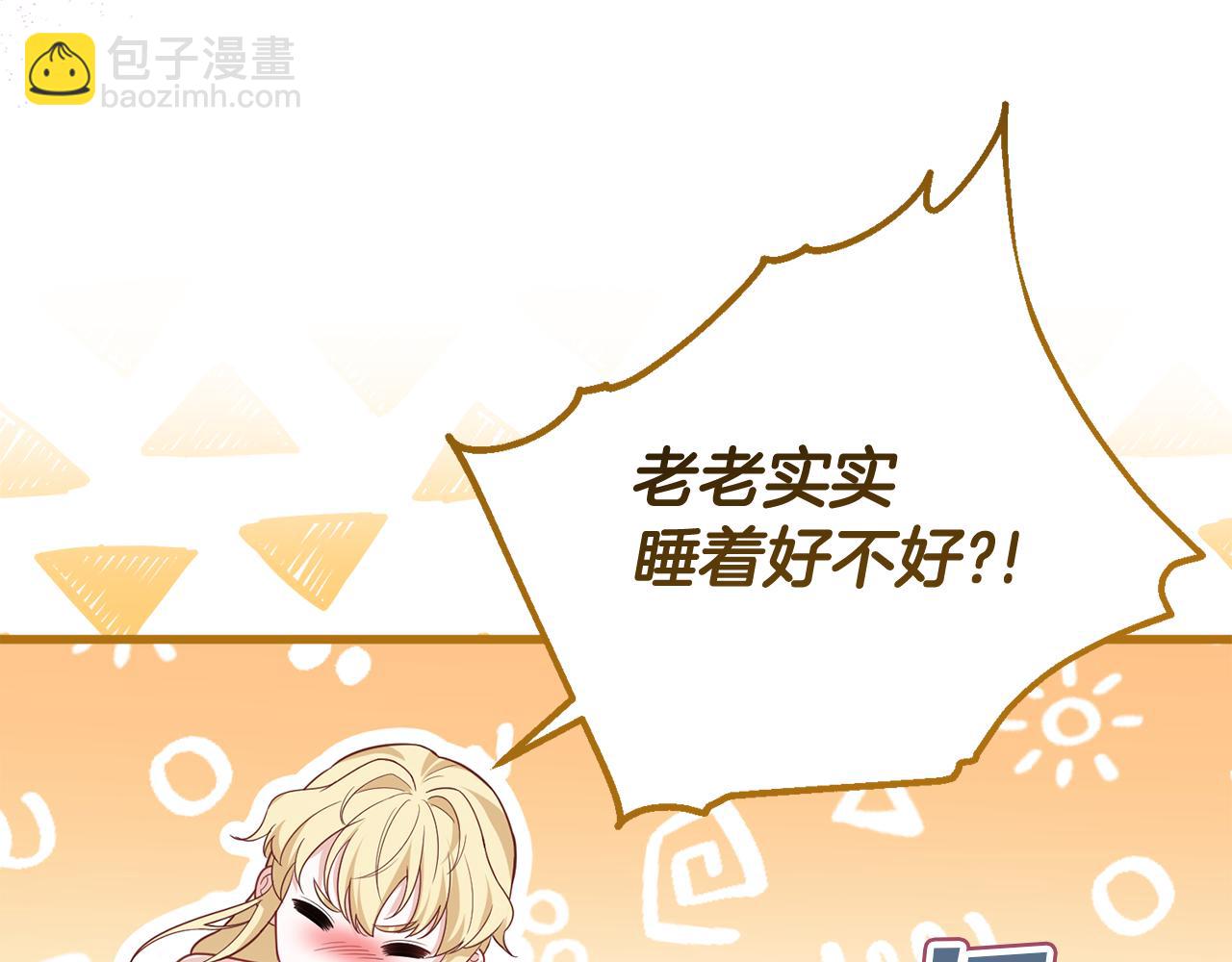 第35话 相信一次夫人吧(1/5)-第35话