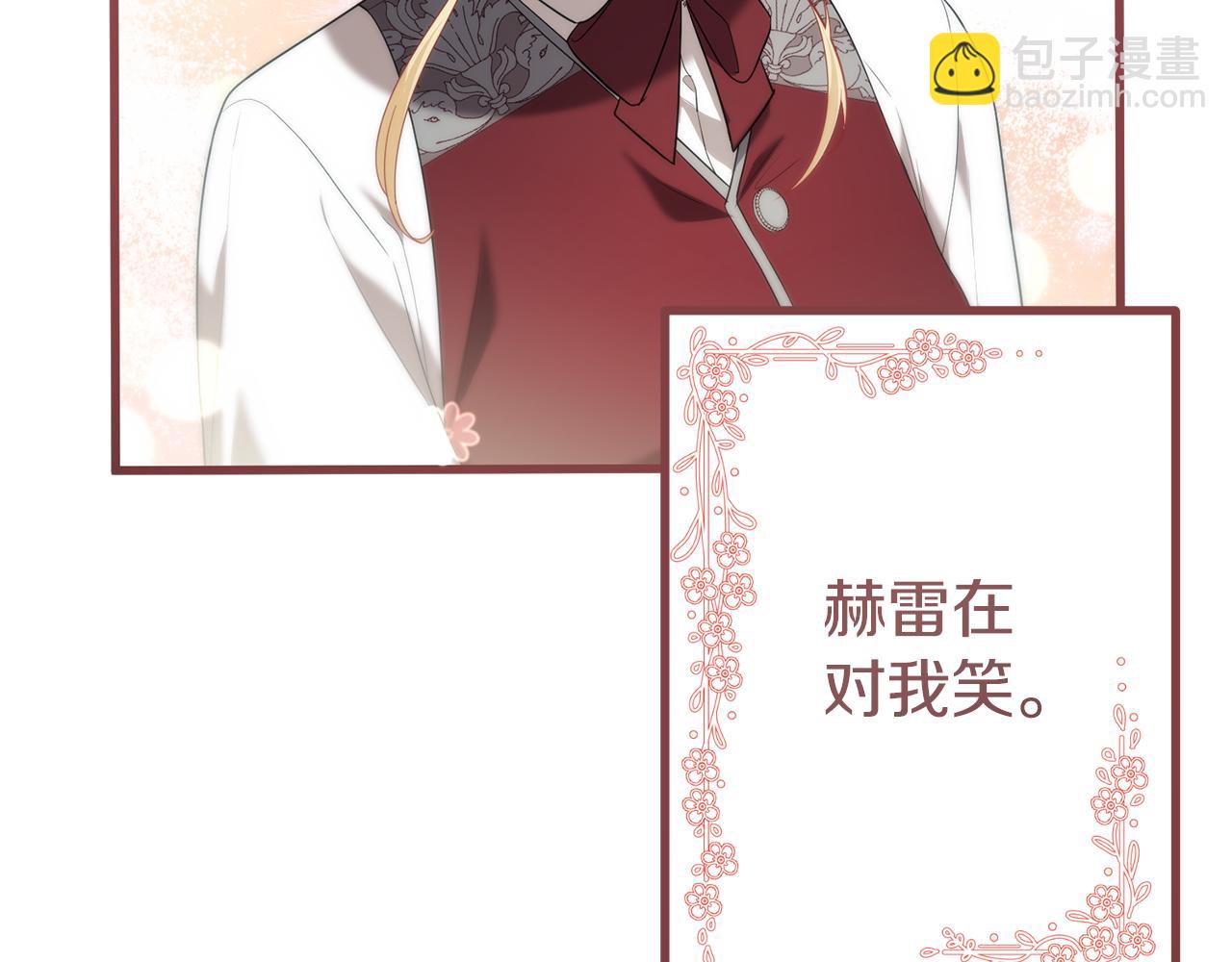 第37话 家人的感觉(1/5)-第37话