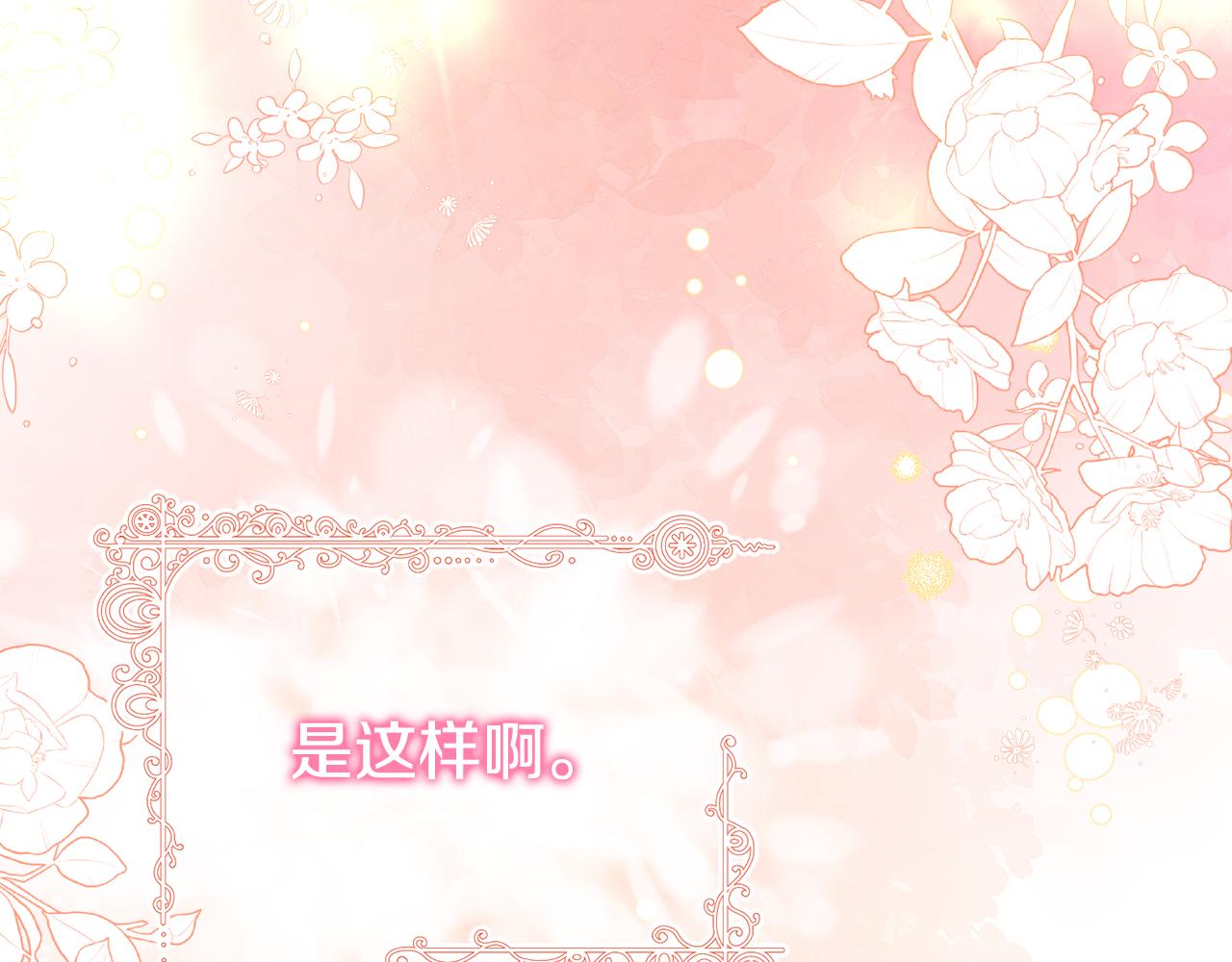 第37话 家人的感觉(1/5)-第37话