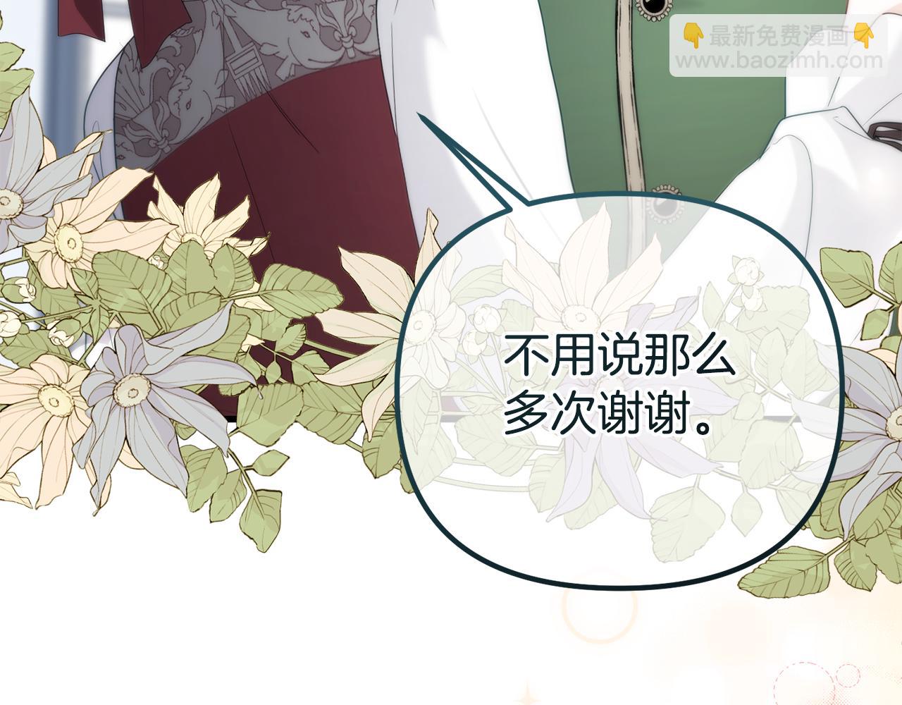 第37话 家人的感觉(1/5)-第37话