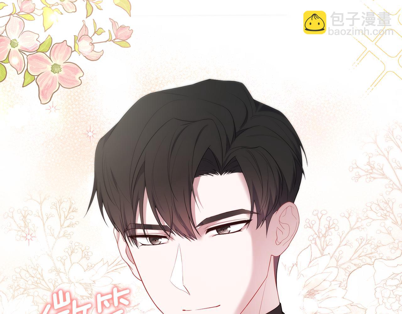 第37话 家人的感觉(1/5)-第37话