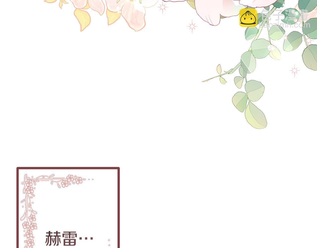 第37话 家人的感觉(1/5)-第37话