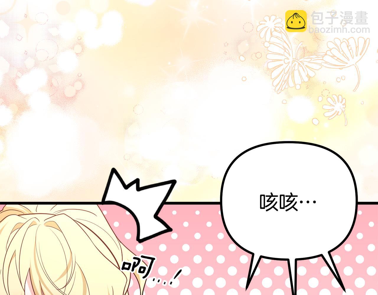 第39话 他不会懂的(1/5)-第39话