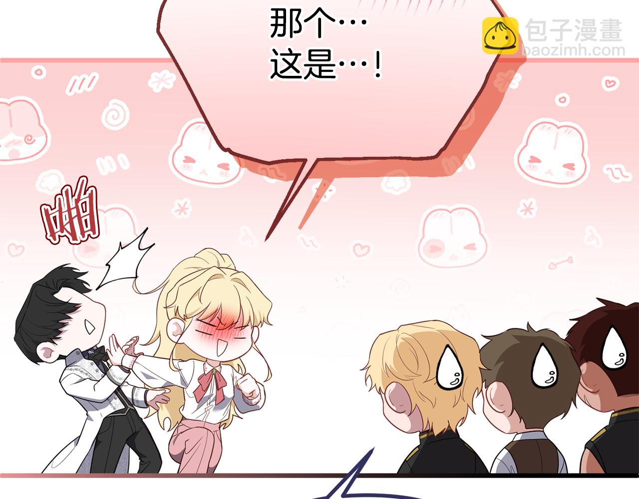 第39话 他不会懂的(1/5)-第39话